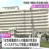 看護師が患者の臓器を無断で撮影しインスタに「友人らに見てもらいたいと…」