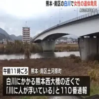 熊本市南区・白川で30代ぐらいの女性の遺体　身元につながる所持品なし