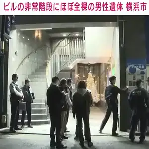 ビルの非常階段に“ほぼ全裸状態”の男性倒れ死亡…転落か　横浜