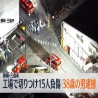 横浜ゴム三島工場で複数人が刃物で切り付けられる　14人が負傷