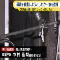 同居の母親を包丁で切りつけ殺害しようとしたか　22歳の娘を逮捕