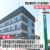 「白髪混じりの男」が商業施設駐車場で刃物襲撃 七尾市全中学校で部活動中止の影響