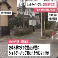 深夜にショルダーバッグ狙う“連続路上強盗”　奪われそうになり転んだ女性の靴奪って逃走　30分後にも女子高校生襲い奪う　千葉市