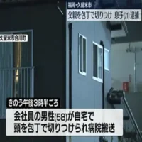 自宅で父親の頭を包丁で切りつけ殺そうとした疑い 専門学校生の息子(21)を現行犯逮捕