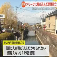 飼い犬助けようとしたか　佐賀市兵庫町のクリークで犬と飼い主溺れ死亡【佐賀県】