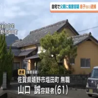 93歳の父親を殴り踏みつけて骨折させたか　61歳無職の男逮捕　父親はその後死亡　佐賀県嬉野市