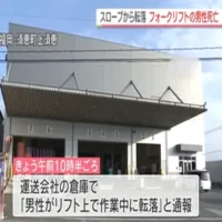 福岡県須恵町の運送会社倉庫　横転し転落したフォークリフトの下敷き　操縦の男性死亡