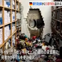クリスマス休暇中に55億円相当盗まれる　ドイツの貸金庫にドリルで侵入 顧客は2500人以上か