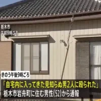 栃木市の住宅で強盗傷害　男2人逃走中　上下黒色の服装に黒のニットキャップ