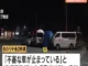 高速PAに停車中の車に男女2人遺体　大分市の親子と判明　2人の首には傷、無理心中か