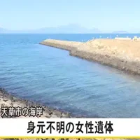 天草市の海岸で女性の遺体見つかる【熊本】