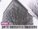 盗撮未遂・虚偽有印公文書作成などの容疑　滋賀県警職員と警察官を書類送検