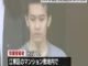 女子高校生にわいせつ行為か　21歳男を逮捕