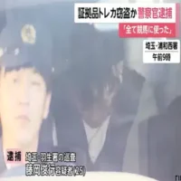 窃盗事件の押収品トレカを盗難か…埼玉県警の25歳巡査を逮捕