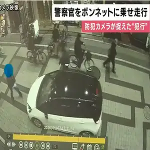 警察官をボンネットに乗せ逃走した事件　よく似た車が貝塚市内で見つかる