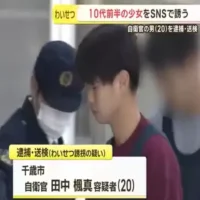 10代前半の少女をわいせつ目的で誘拐した疑い　千歳市に住む自衛官の男を送検