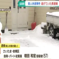 上富良野町の殺人未遂事件　逃走していた５７歳の自称・パート従業員の男をさいたま市で逮捕