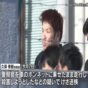 「無免許運転がばれるので逃げた」ボンネットに警察官乗せ走行　逮捕の男を送検