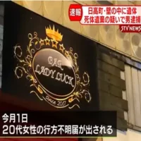 「死体を店内の壁の中に入れて隠した」飲食店で女性の遺体発見