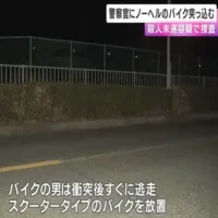 停止を求めた警察官にノーヘルのバイクが突っ込む　故意に衝突したか　大阪・堺市