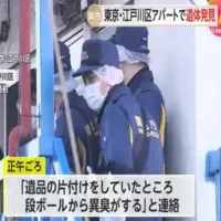 アパートで腐敗した遺体発見　押し入れの「段ボールから異臭」　東京・江戸川区