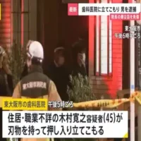 歯科医院の治療室に男（45）が刃物持って立てこもり　2時間半後に警察突入　大阪・東大阪市