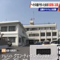 自身が生んだ赤ちゃんをへその緒が付いたまま洗濯機に遺棄した疑い　岐阜・各務原市