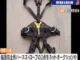 消防署員が備品の“ハーネスやロープ”をネットオークションで売却 愛知
