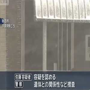 物置に乳児の遺体を遺棄か　42歳母親が自ら通報　秋田市