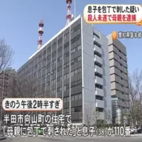 38歳息子を包丁で刺して殺害しようとしたか 78歳母親を現行犯逮捕