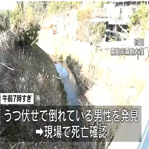 川で男性会社員（32）遺体　母親が発見　警察は事件と事故の両面で捜査　鹿児島・霧島市
