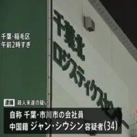 中国籍の男（34）を殺人未遂容疑で逮捕　30歳女性が包丁で切りつけられる　ほかに男性1人も血を流し重体