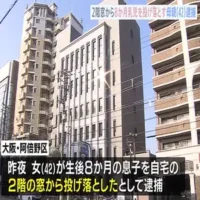 母親（42）が2階から生後8か月乳児を投げ落とす　女は精神疾患で通院か　大阪