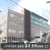 自衛官の男を逮捕　自宅で30代の妻の首を手でつかむなどした暴行の疑い　青森・八戸市