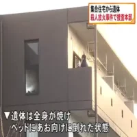 集合住宅の火災現場から20-50代位の女性の遺体 殺人放火事件で捜査本部設置　豊田市