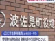 「人事異動や待遇に不満があった」教委職員が別の職員になりすまし業務妨害