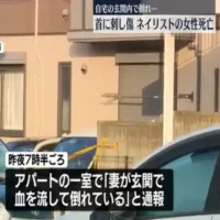 自宅玄関内で倒れ… 首に刺し傷　31歳ネイリストの女性死亡　茨城・水戸市