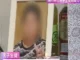 中3男子生徒の自殺めぐる問題　容姿をからかう・無視を第三者委が「いじめ」と認定