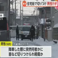 カッターナイフで30代男性背後から切りつけられけが　山形・米沢市