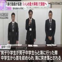 小学生が暴行を受ける動画が拡散　首を絞められ海に　大阪市教育委員会