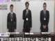 小学生が暴行を受ける動画が拡散　首を絞められ海に
