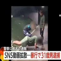 SNSで暴行動画拡散　たばこ手に2人の男性を蹴る　31歳男を逮捕　北海道・苫小牧市
