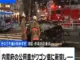 東京・赤坂で内閣府公用車が信号無視で多重事故　1人死亡 8人重軽傷