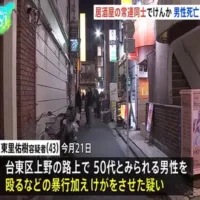 上野の路上でけんか　建築業の男（43）を傷害容疑で逮捕　被害者の男性はその後死亡