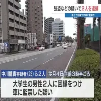 路上で大学生に因縁つけ車に監禁しナイフで脅し現金約1万円を奪ったか　23歳の男ら2人を逮捕　熊本