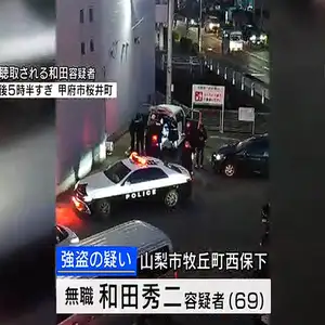 JA共選所に刃物強盗 69歳の無職の男逮捕 現金2000円など奪った疑い 山梨