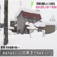 「母親を遺棄した」64歳の男を逮捕　住宅で身元不明の女性の遺体発見　青森