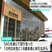 10代の女性に18歳未満と知りながらみだらな行為　高知高専職員の男（37）逮捕