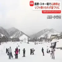 スキー場のリフトで20代女性が宙づり 心肺停止状態　長野・小谷村