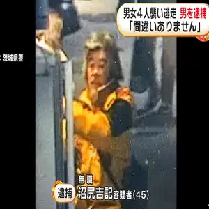 JR水戸駅前男女4人襲われ重軽傷負った事件　自転車で逃走していた45歳の無職男を逮捕